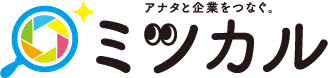 ミツカル